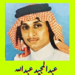 المنى قرب مدى الحياة