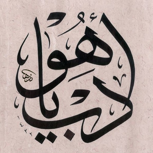 المنشد محمد مسلماني