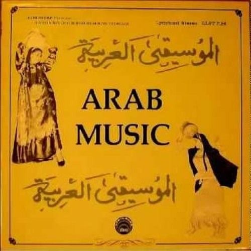 Arabian Adventure Vol. 1 *Free Download* Supported By: Arabology, Hussein Fahmy, Safi & Weela <3