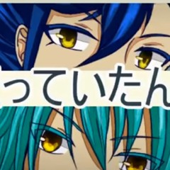 Lost One's Weeping 【Inazuma Eleven GO 1】