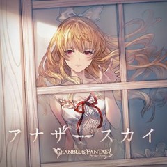 Granblue Fantasy Character Song Another Sky