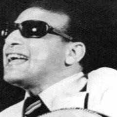 سيد مكاوي رباعيات صلاح جاهين