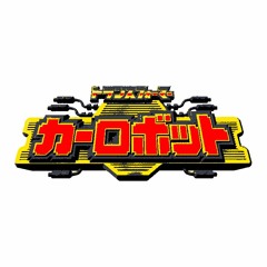 [2A03]Transformers Car Robots Opening