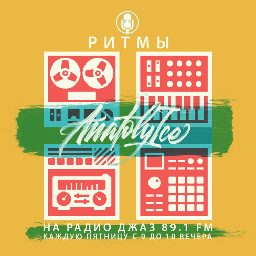 RHYTHMS Radio Show (Oct.11.2019)