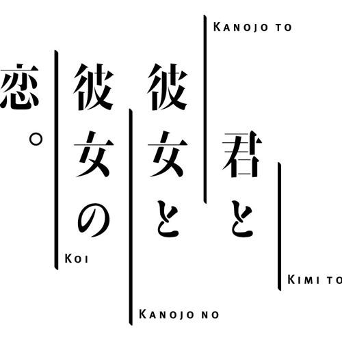 九八式旋回機関銃×pencil - TOTONO.exe(CAN NOT DJ USE)