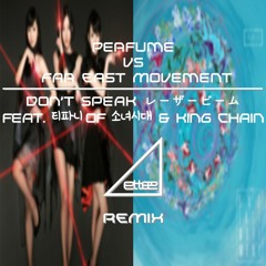 Perfume VS Far East Movement - Don't Speak レーザービーム (ettee Mashup Bootleg)