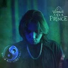 V $ X V PRiNCE - Я Не Хочу-у-у-у