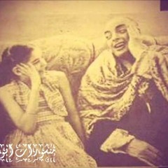 دور   مسير عقلك حيرجع يوم لراسك - زكريا أحمد و ليلى مراد