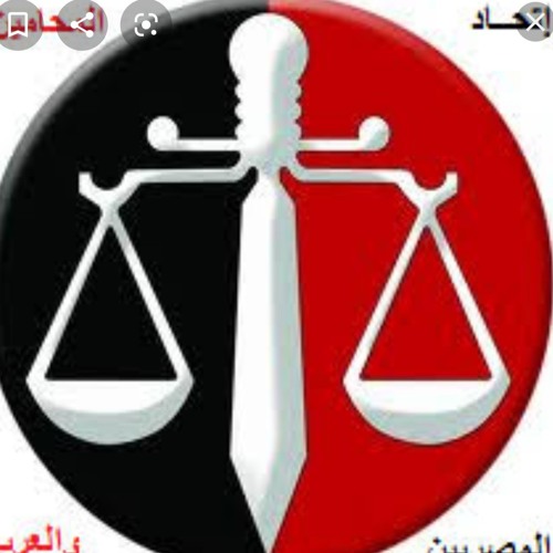 مرافعه تكوين وتشكيل عصابي هيروين 200جرام مرافعه عمرو بك خطاب