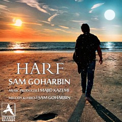 Sam Goharbin - Harf | سام گوهربین - حرف