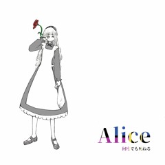 【M3 2019秋】Alice XFD