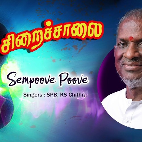 Stream Sempoove Poove | Siraichalai | Kaalapani | Cover by Ashok Sai &  Pallavi by Ashok Sai | Listen online for free on SoundCloud