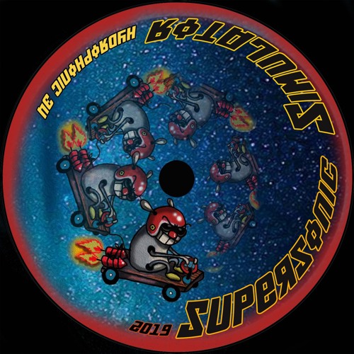 Supersonic Simulator - PromoMix - Panik Alert - Don't Panik - Racket Alert