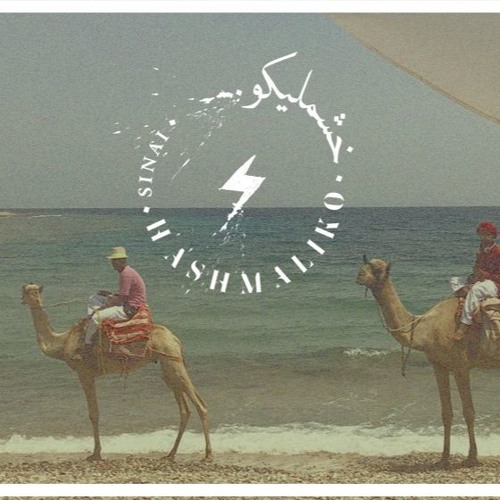 Live from Hashmaliko Sinai