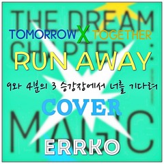 TXT (투모로우바이투게더) - Run Away (9와 4분의 3 승강장에서 너를 기다려) (COVER)by.Errko