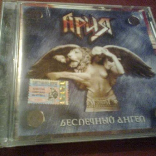 Stream Ария - Беспечный Ангел (Пианино) (Minus) By Сергей.