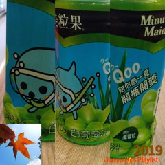 Qoo 2019