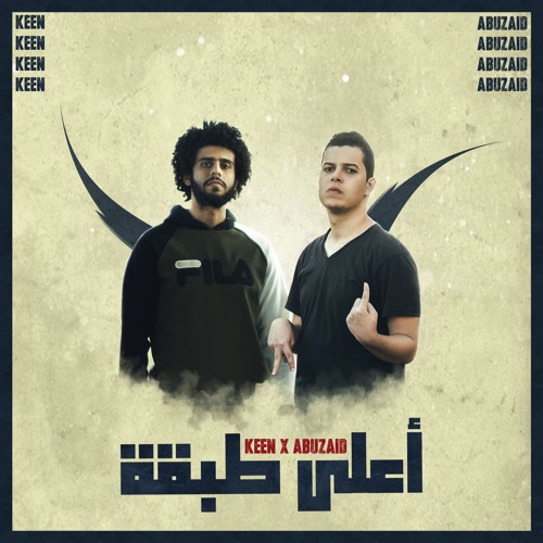 KEEN X ABUZAID - A3LA TABA2A !!🔥  | كين و أبوزيد - أعلى طبقة