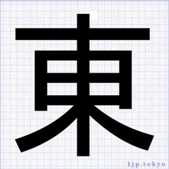 爱河 - 蒋雪儿中文快摇系列Techno Nonstop Remix 2K18