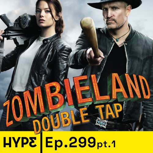 Zombieland discount 2 stream