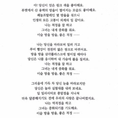나는역적정을하고그녀는중화되기를기도해요