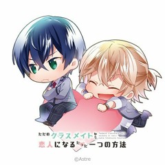 Stream Nozomi S Listen To ただのクラスメイトから恋人になるたった一つの方法 Playlist Online For Free On Soundcloud