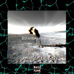 Real NegaDJのののRemix(BPM165)