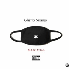 молод и богат