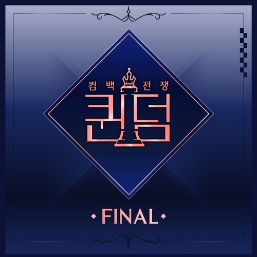 마마무 (MAMAMOO) - Destiny (우린 결국 다시 만날 운명이었지)