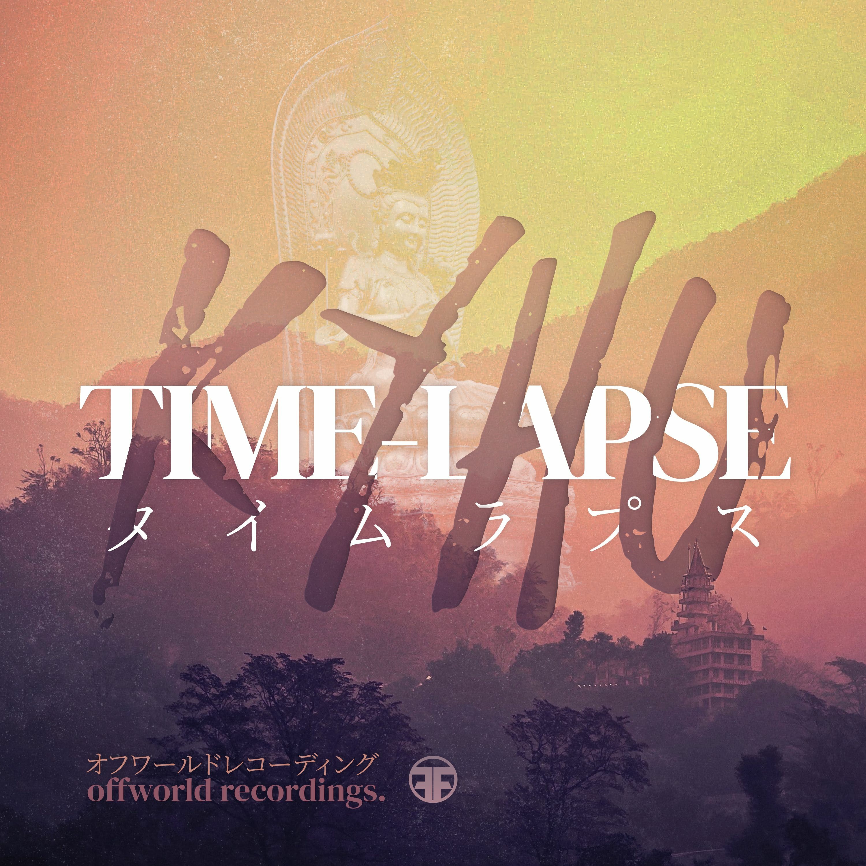 Offworldrecordings