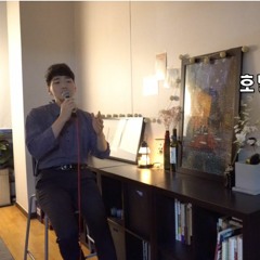 Cover] 폴킴(Paul Kim) - 안녕 (호텔 델루나 OST) Hotel Del Luna OST Part 10