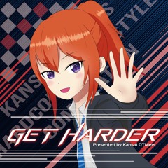【XFD】GET HARDER 【M32019秋サ-06y】