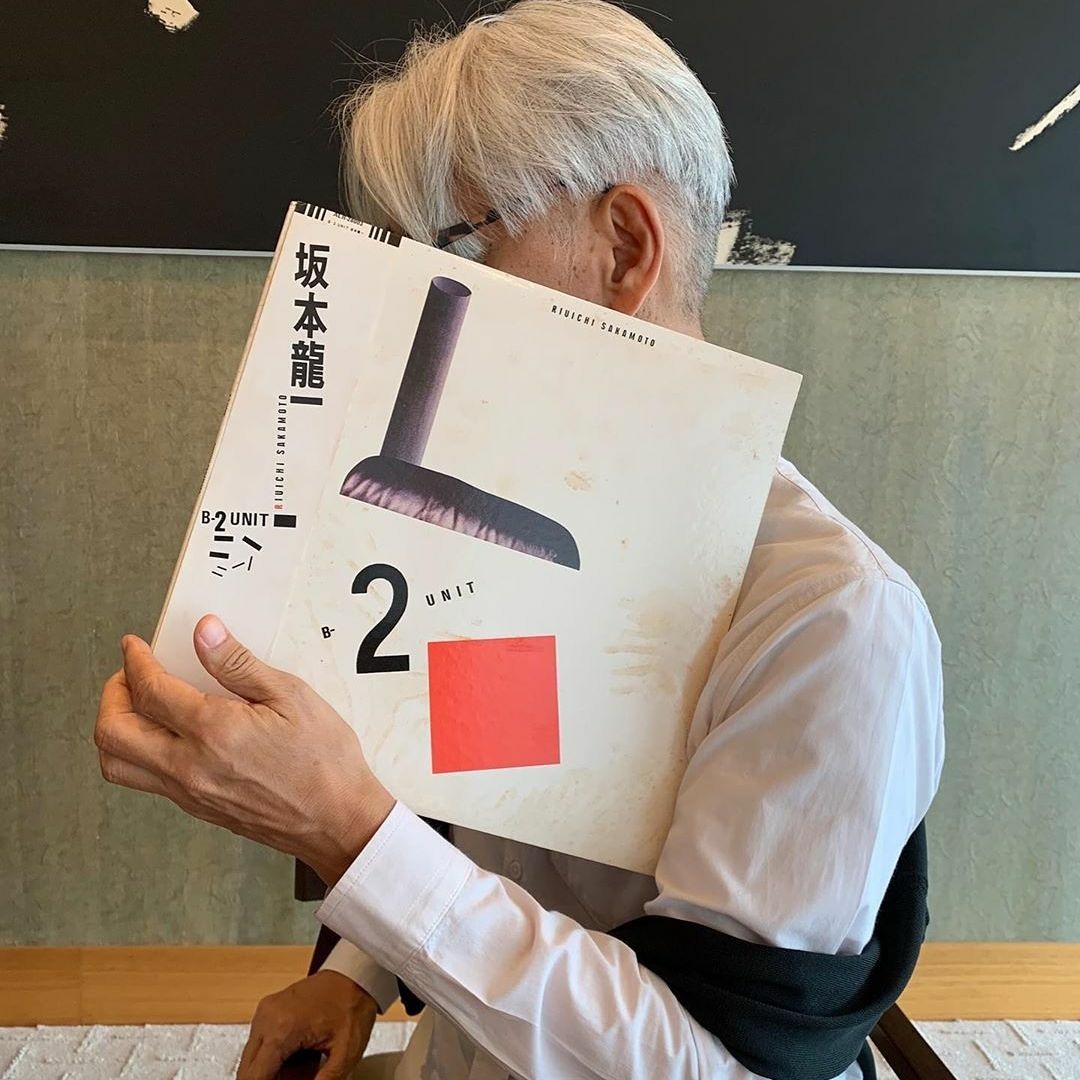 Stream Iconic Storage slowed down from B-2 UNIT/坂本龍一
