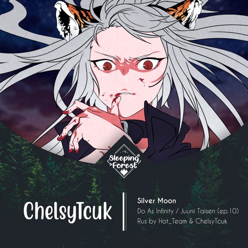 Stream Do As Infinity — Silver Moon / Juuni Taisen (ep. 10) [Cover by  ChelsyTcuk - SleepingForest] by SleepingForest