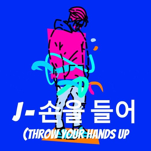 Icollege Gsu 5 Mistakes Thatll Make You Throw Your Hands Up In Frustration Avoid - d3ho1x8