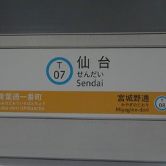 Sendai Zone