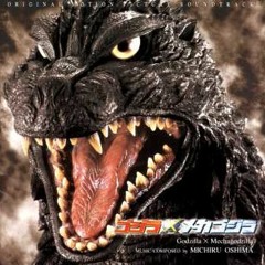 Godzilla Against Mechagodzilla - Godzilla Theme