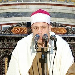 الشيخ حجاج الهنداوى، ولا تدع مع الله إلها آخر لا إله إلا هو كل شيء هالك إلا وجهه