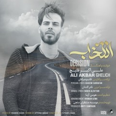 AliAkbar Ghelich - Entekhab