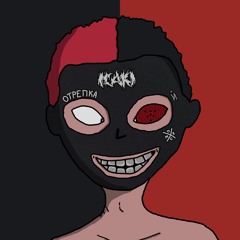 ICAKI - ТОКСИЧЕН