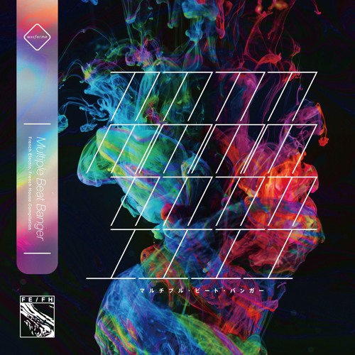 Multicoloured (Short)