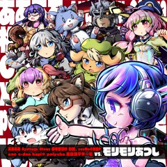 【2019秋M3：ス-18a】モリモリあつし vs. 影虎。 / Shadow Tripper【Preview】