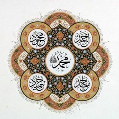 Asma Al - Nabi ﷺ Recitation Of The Names Of Rasulallah ﷺ Shaykh Asim Yusuf