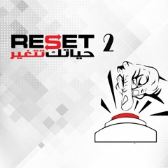 مؤتمر ريست 2 / وقت تسبيح وعبادة / سامح روبيل/ راديو المسيح اليوم