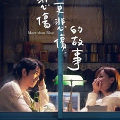 Có một loại bi thương Cover(Chỉ cần em hạnh phúc OST) - 有一種悲傷 A Kind of Sorrow(More Than Blue OST)