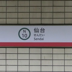 Sendai Zone