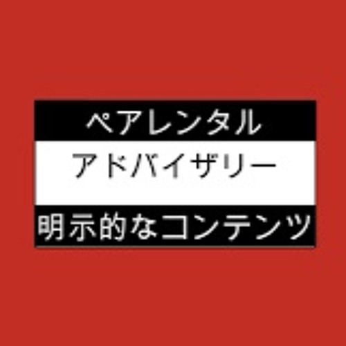 Yeah What?, by Codex Scrolls prod by CurtI$