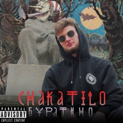 Chakatilo--Буратино