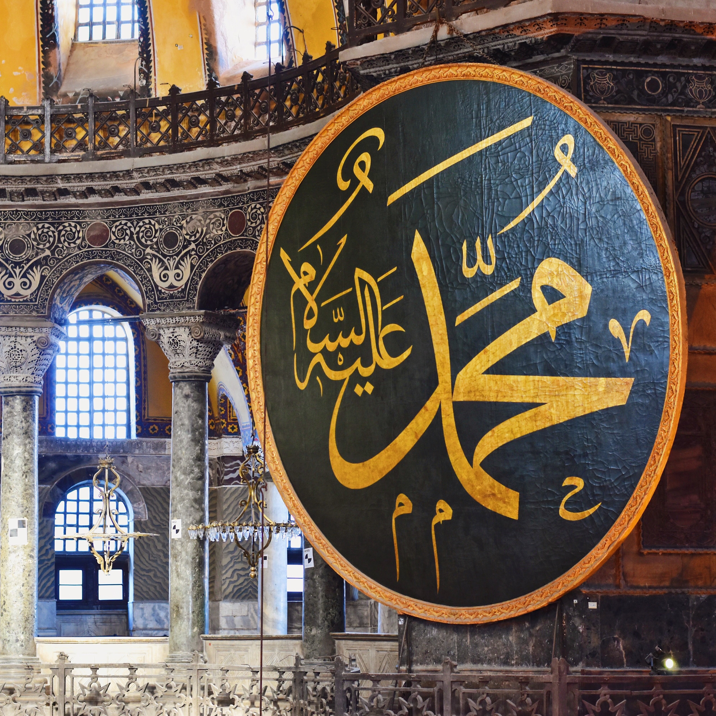 Al-Maqasid