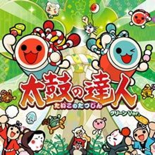 太鼓の達人グリーン にゃーにゃーにゃー By 太鼓の達人 Bgm 太鼓の達人グリーン にゃーにゃーにゃー By 太鼓の達人 Bgm